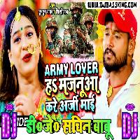 Army Lover Ha Majanuaa Kare Arji Ho Hard Vibration Mix Dj Sachin Babu